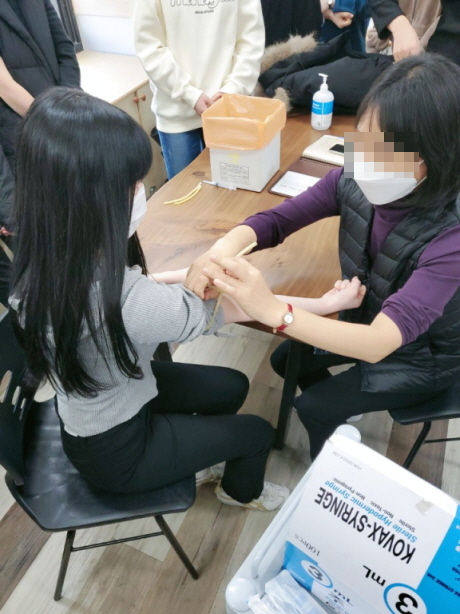 주사 실습 수업